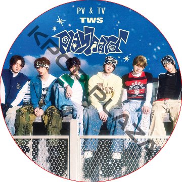 TWS PV & TV COLLECTION (Play Hard) / TWS [K-POP DVD]の画像
