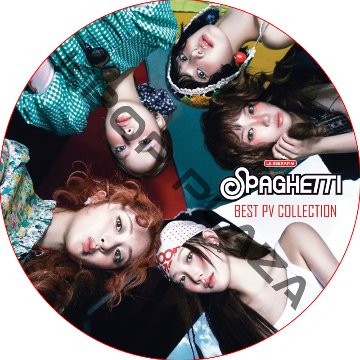 LE SSERAFIM BEST PV COLLECTION (SPAGHETTI)  [K-POP DVD]の画像