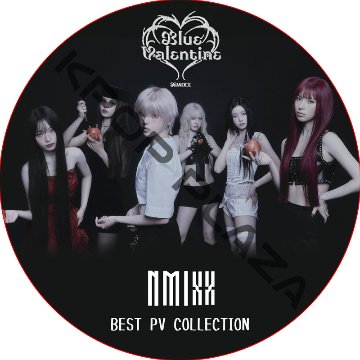 NMIXX BEST PV COLLECTION (Blue Valentine) / NMIXX DVD [K-POP DVD]の画像