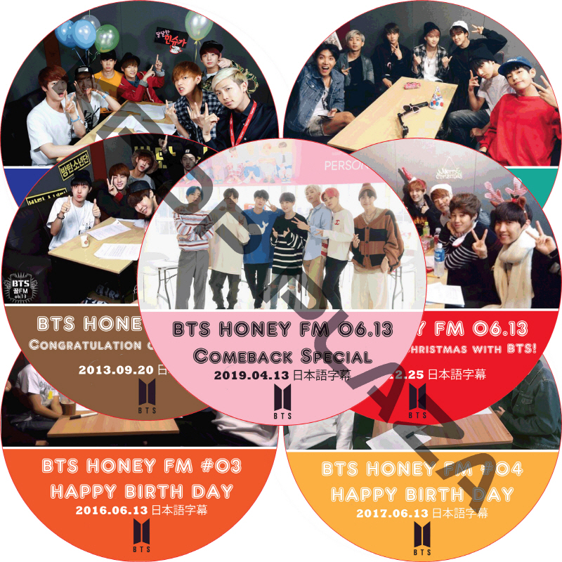 BTS HONEY FM 2013-2019 7枚セット DVD 日本語字幕付き｜Yahoo