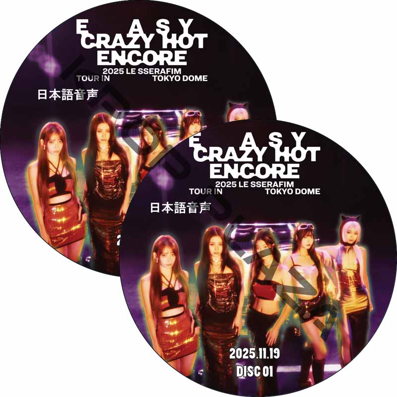kpop plaza - KPOP DVD 専門店 - 新大久保 - kpop dvd