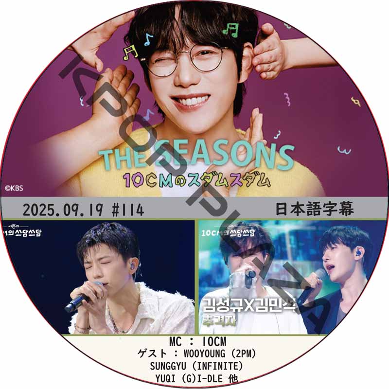 kpop plaza - KPOP DVD 専門店 - 新大久保 - kpop dvd