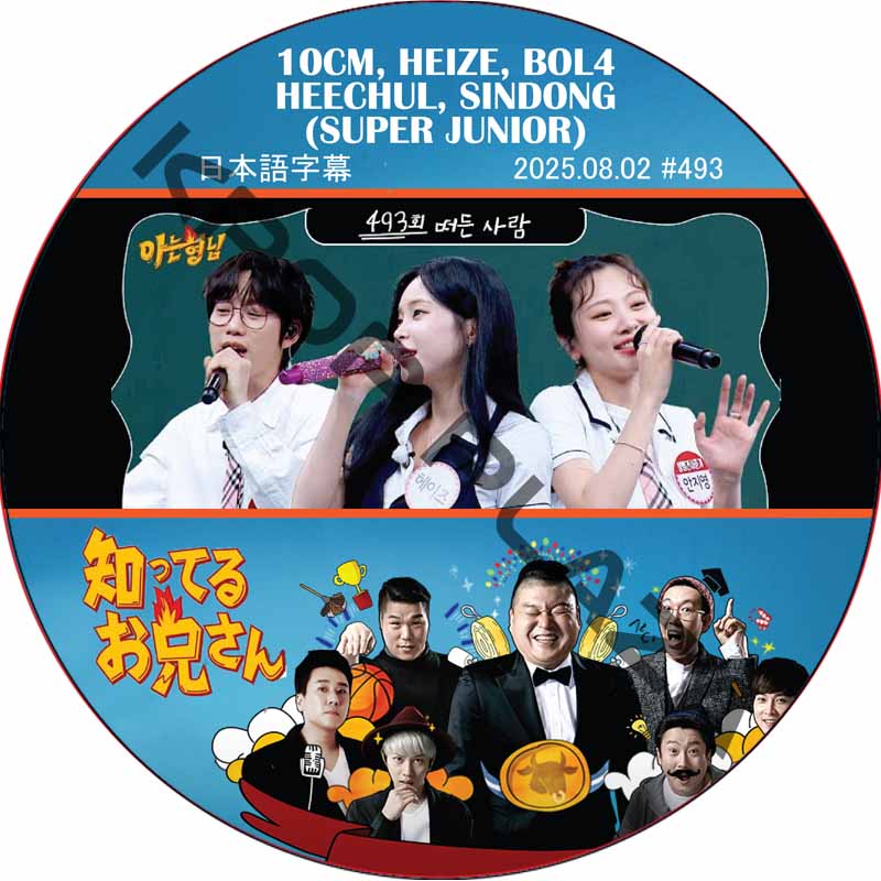 kpop plaza - KPOP DVD 専門店 - 新大久保 - kpop dvd