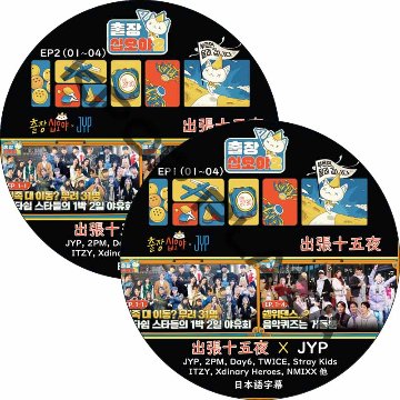 kpop plaza - KPOP DVD 専門店 - 新大久保 - kpop dvd