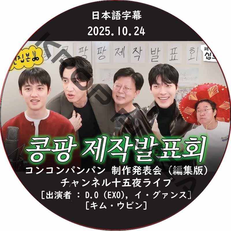 KPOP PLAZA] KPOP DVD 専門店 KPOP PLAZA