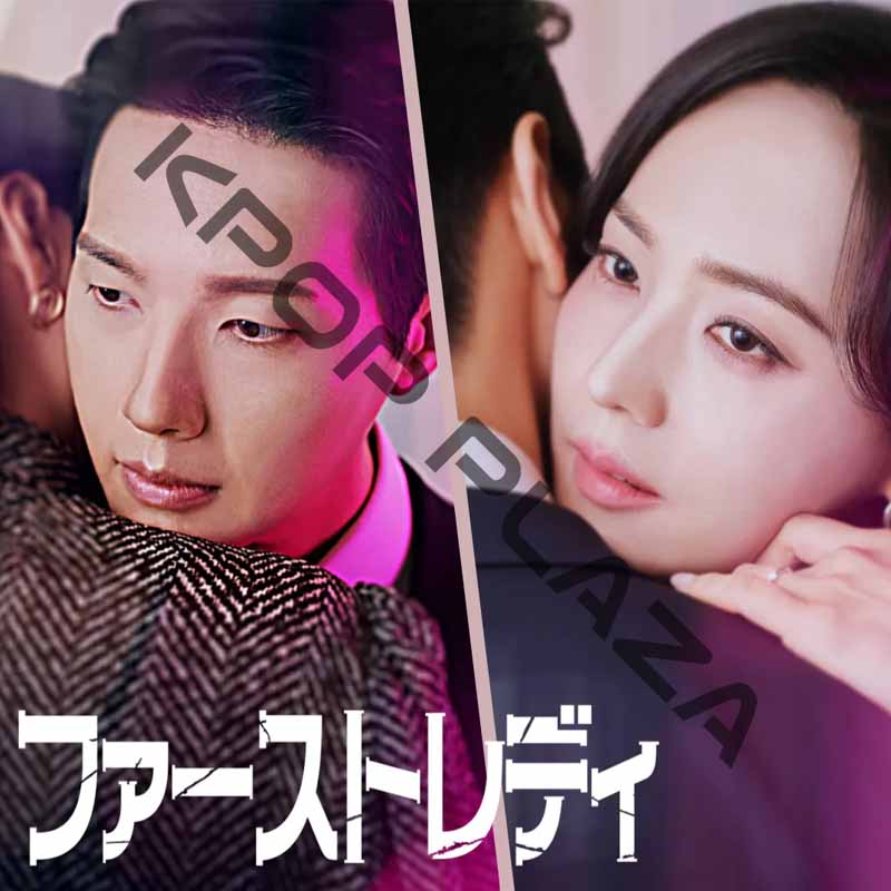 [韓国ドラマ] ファーストレディ 全12話 (6枚セット) 日本語字幕 / 出演 [ユジン, チ・ヒョヌ, イ・ミニョン ほか] [K-POP DVD]の画像