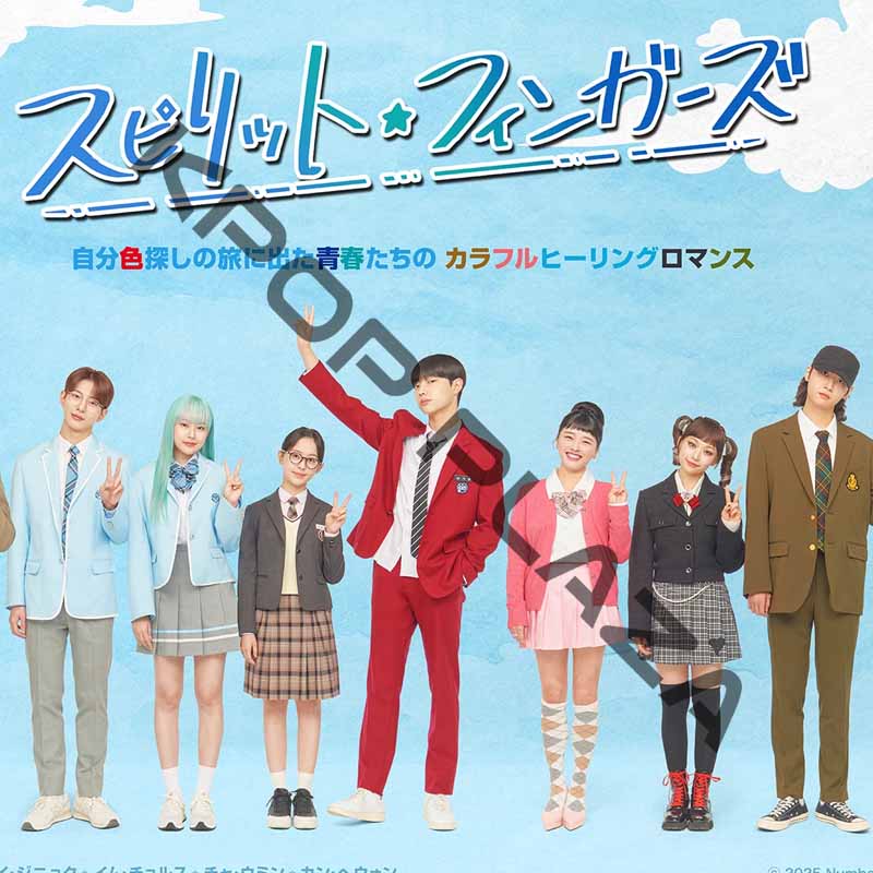 [韓国ドラマ] スピリット・フィンガーズ 全12話 (6枚セット) 日本語字幕 / 出演 [パク・ジフ, チョ・ジュニョン, チェ・ボミン, パク・ユナ ほか] [K-POP DVD]の画像