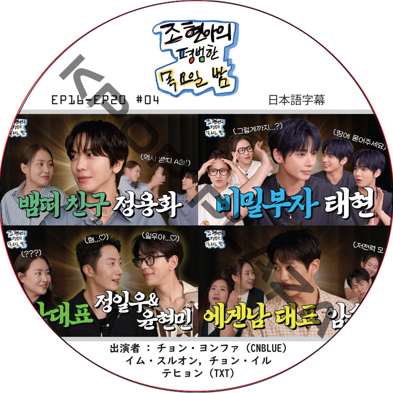 kpop plaza - KPOP DVD 専門店 - 新大久保 - kpop dvd