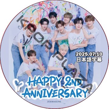 ZEROBASEONE 2nd Anniversary DAY 2WEEK After Party (2025.07.10) 日本語字幕 / ゼロベースワン ZB1 DVD [K-POP DVD]の画像
