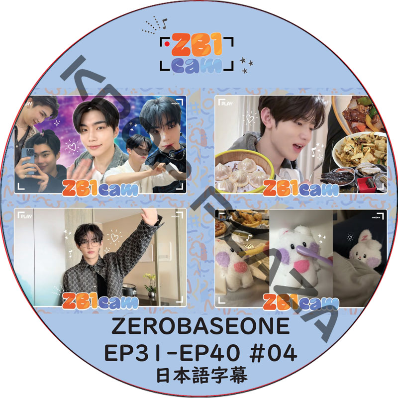 ZB1 ZB1 CAM (EP31-EP40 #04) 日本語字幕 / ゼロベースワン ZB1 DVD ZEROBASEONE [K-POP DVD]の画像