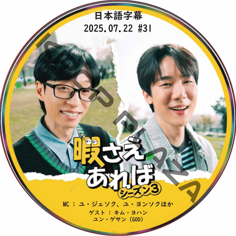 KPOP PLAZA] KPOP DVD 専門店 KPOP PLAZA