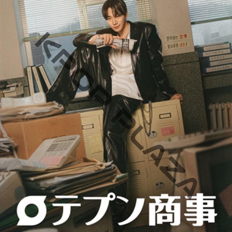 [韓国ドラマ] テプン商事 全16話 (8枚セット) 日本語字幕 / 出演 [ジュノ、キム・ミンハ、キム・ミンソク ほか] [K-POP DVD]の画像