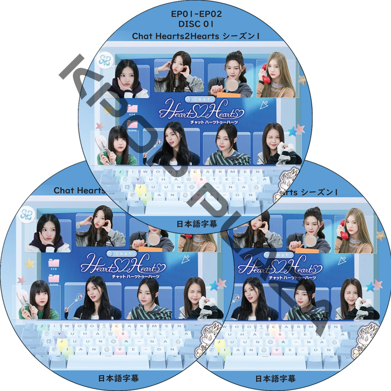 Chat Hearts2Hearts シーズン1 (EP01-EP06 完結 #3枚セット) 日本語字幕 / [K-POP DVD]の画像