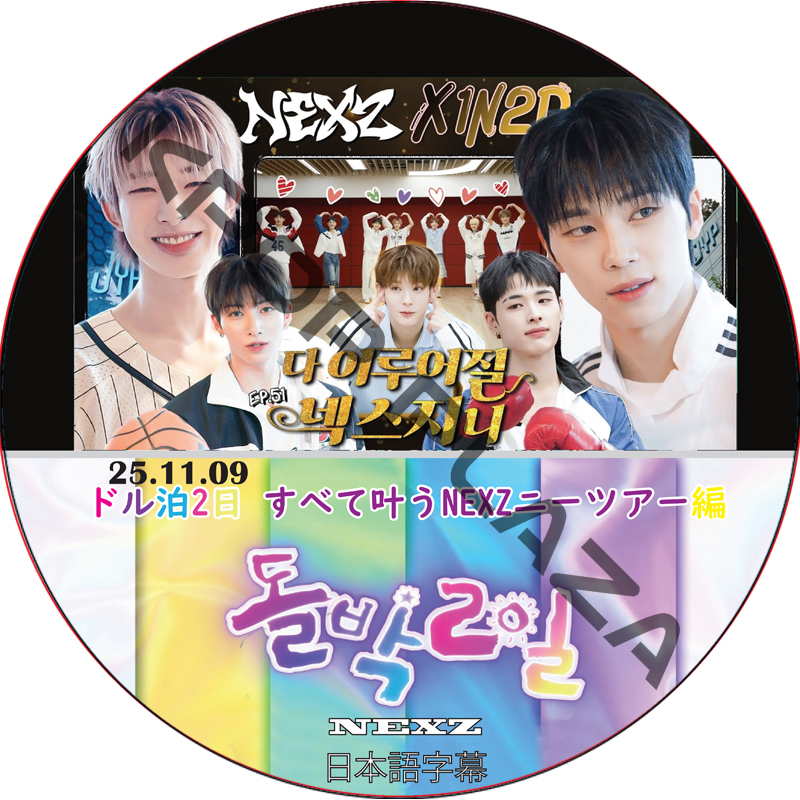KPOP PLAZA] KPOP DVD 専門店 KPOP PLAZA
