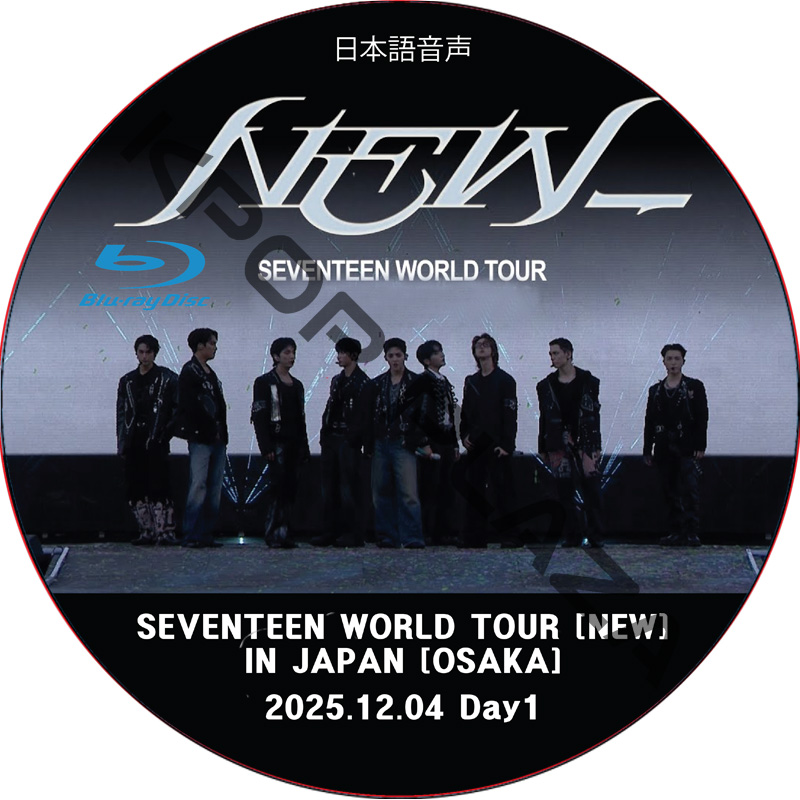 [Blu-ray] SEVENTEEN WORLD TOUR [NEW] IN JAPAN [OSAKA] Day1 (2025.12.04) 日本語音声 / SVT DVD セブチの画像