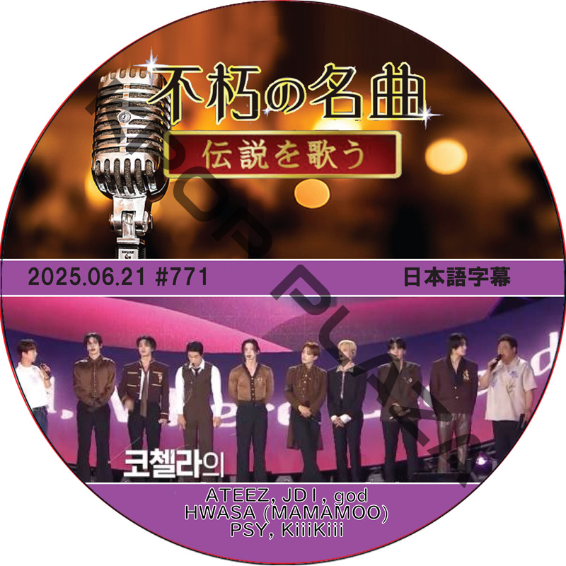 ATEEZ 新品未開封 ソウルコン Blu-ray 日本語字幕付き K-POP 男性グループ,ATEEZ | kand