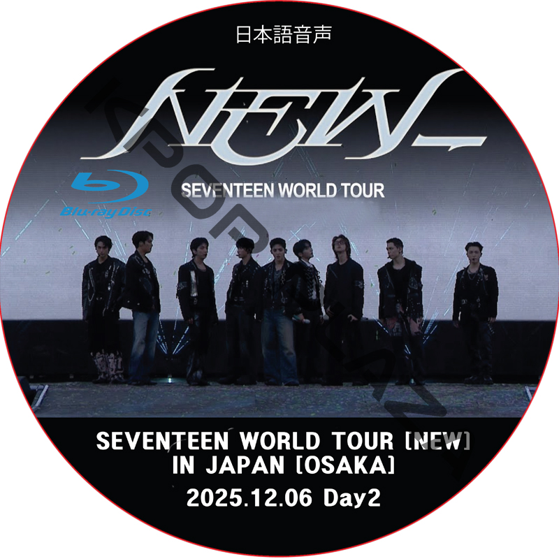 [Blu-ray] SEVENTEEN WORLD TOUR [NEW] IN JAPAN [OSAKA] Day2 (2025.12.06) 日本語音声 / SVT DVD セブチの画像
