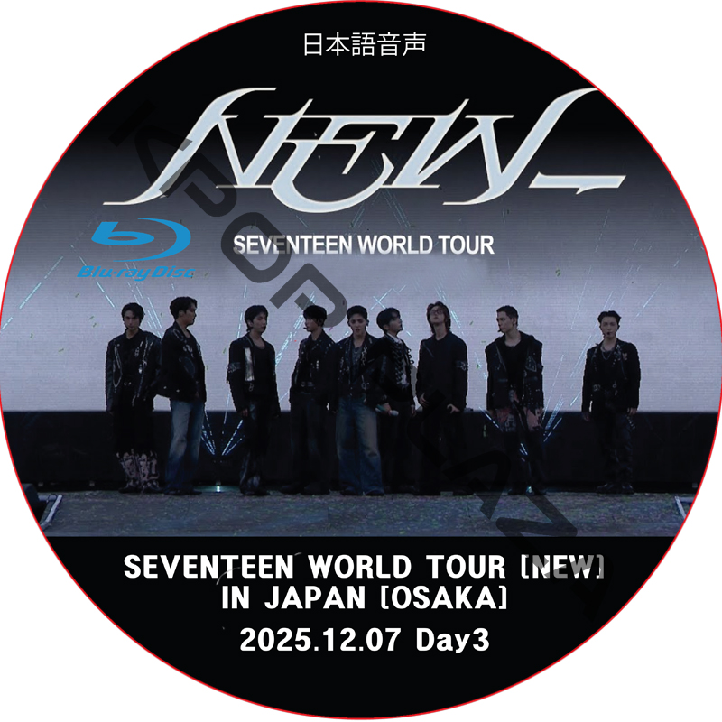 [Blu-ray] SEVENTEEN WORLD TOUR [NEW] IN JAPAN [OSAKA] Day3 (2025.12.07) 日本語音声 / SVT DVD セブチの画像