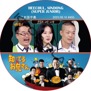 kpop plaza - KPOP DVD 専門店 - 新大久保 - kpop dvd