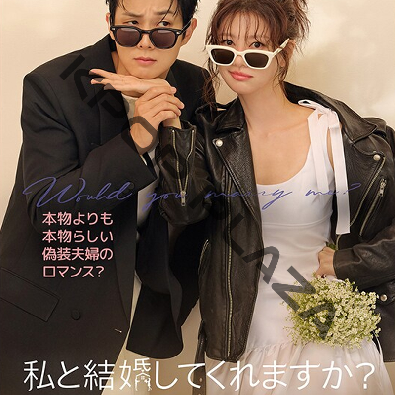 [韓国ドラマ] 私と結婚してくれますか? 全12話 (6枚セット) 日本語字幕 / 出演 [チェ・ウシク, チョン・ソミン ほか] [K-POP DVD]の画像