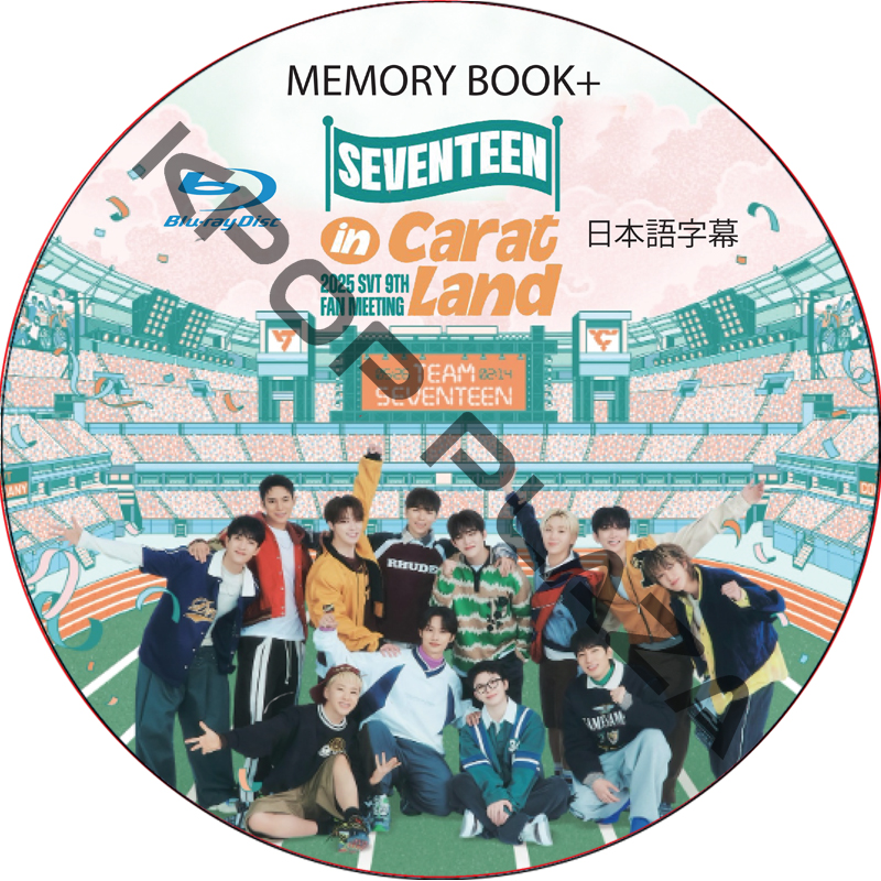 [Blu-ray] 2025 SVT 9TH FAN MEETING [SEVENTEEN in CARAT LAND] MEMORY BOOK+ 日本語字幕の画像