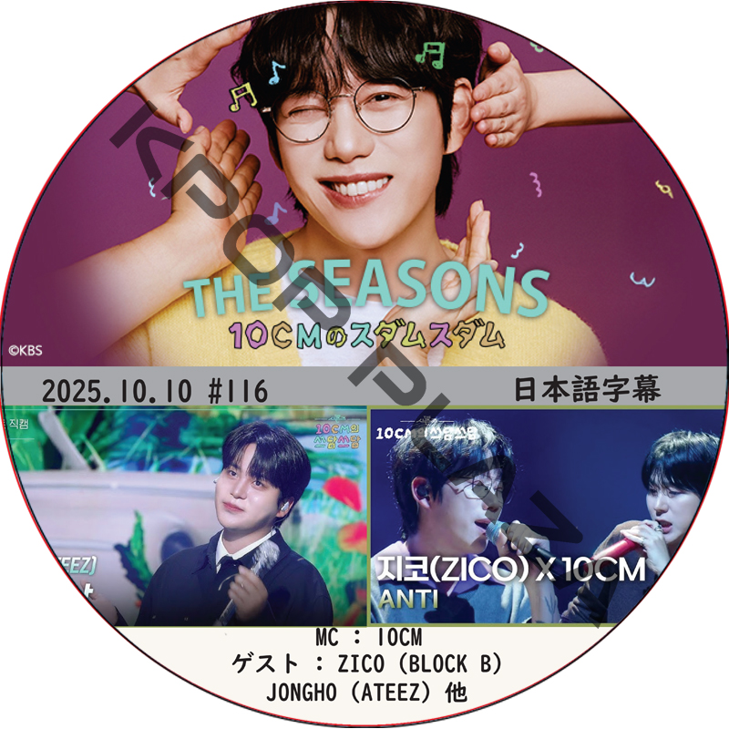 kpop plaza - KPOP DVD 専門店 - 新大久保 - kpop dvd