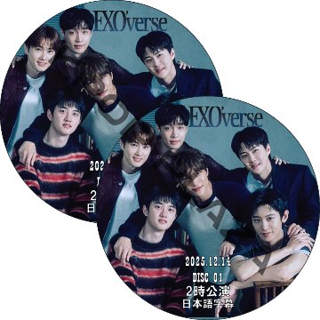 2025 EXO FAN MEETING [EXO'verse] 2時公演 (2025.12.14 #2枚セット) 日本語字幕  / エクソ [K-POP DVD]の画像