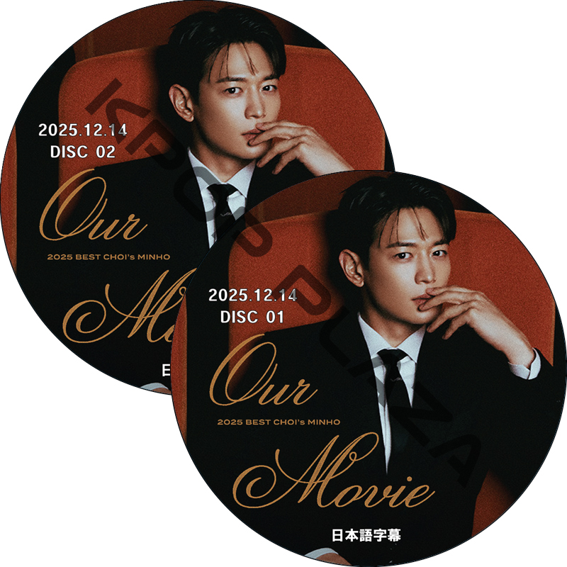 2025 BEST CHOI’s MINHO [Our Movie] IN SEOUL (2025.12.14 #2枚セット) 日本語字幕 / シャイニー shinee dvd ミンホの画像