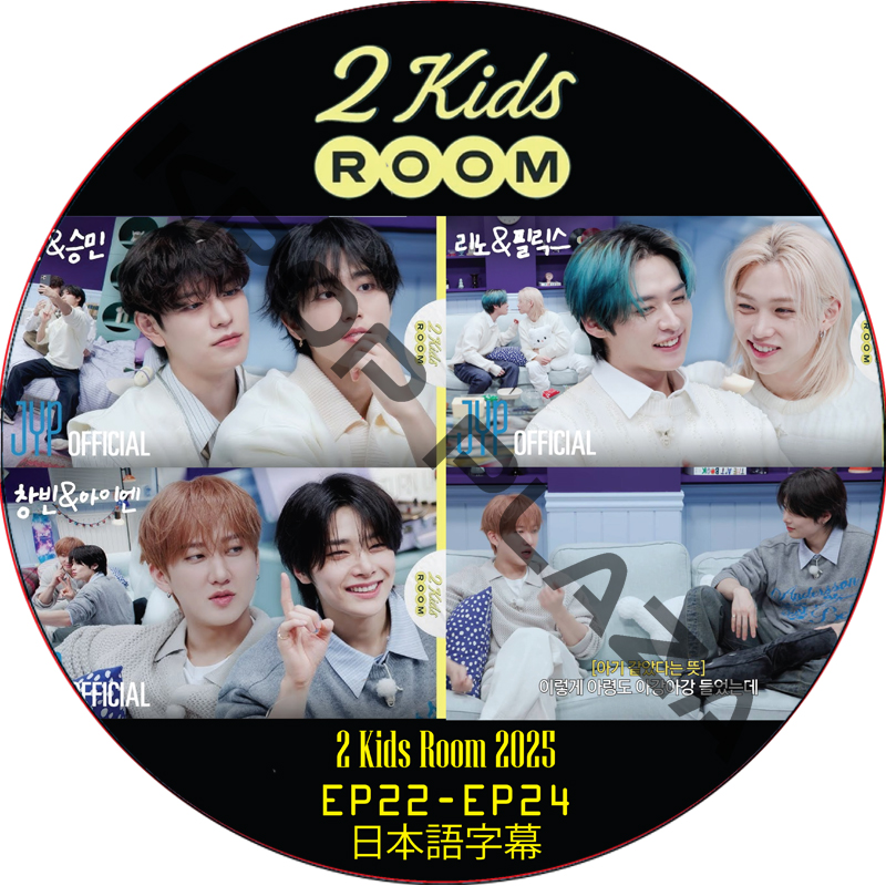kpop plaza - KPOP DVD 専門店 - 新大久保 - kpop dvd