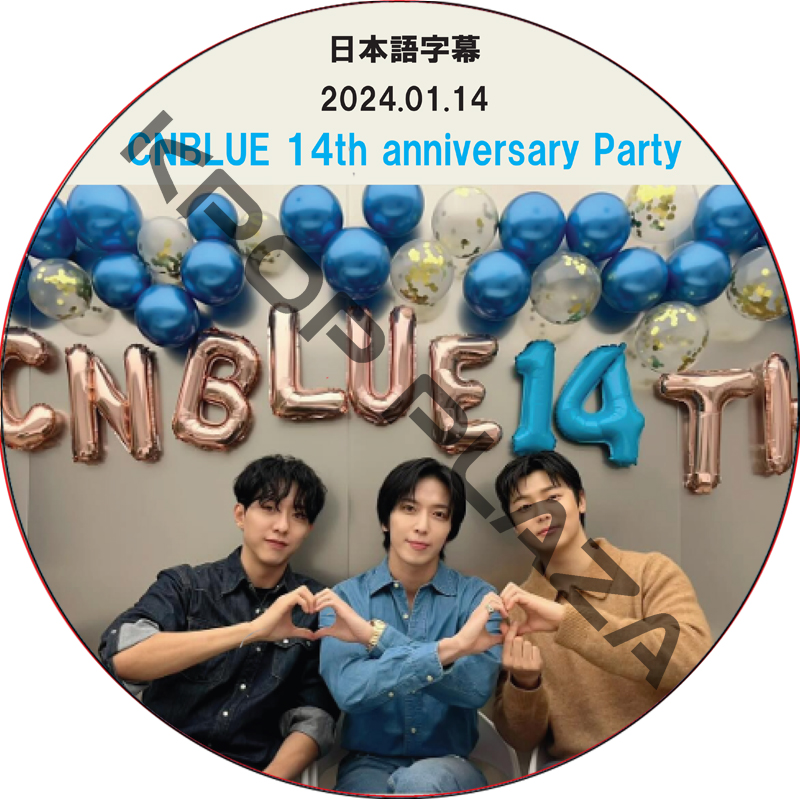 CNBLUE 14th anniversary Party (2024.01.14) 日本語字幕 / シーエヌブルー CNBLUE DVD [K-POP DVD]の画像