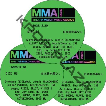 2025 Melon Music Awards (2025.12.20 #3枚セット) 日本語字幕なし / [出演者 : G-Dragon, aespa, RIIZE, IVE, EXO 他]の画像