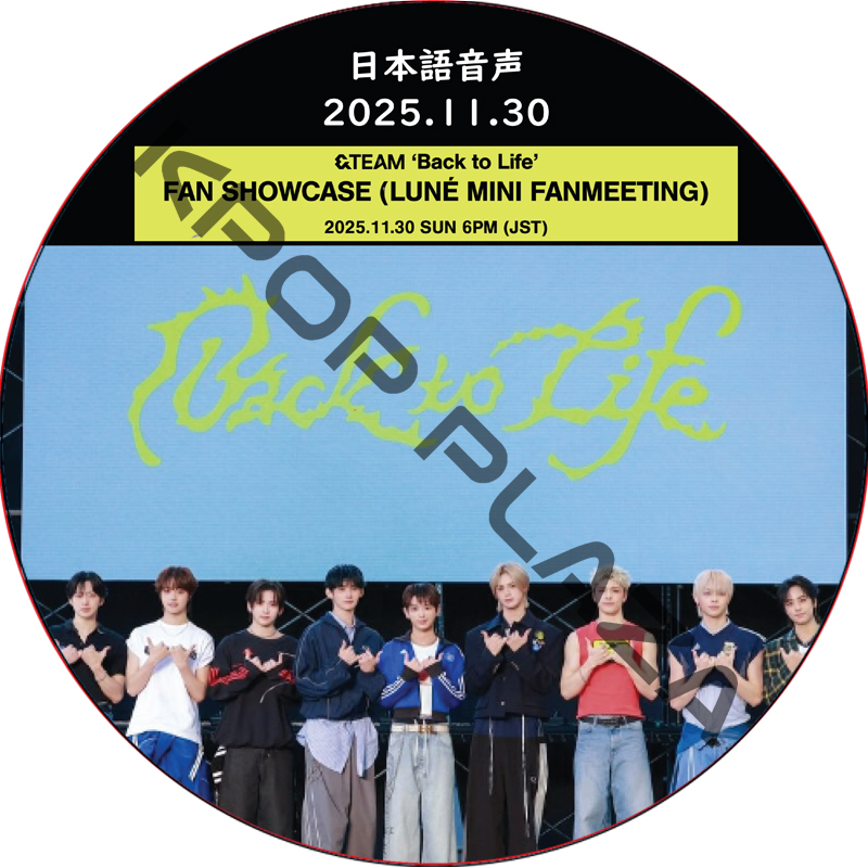 KPOP PLAZA] KPOP DVD 専門店 KPOP PLAZA