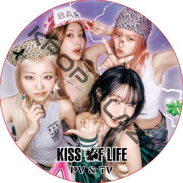 KISS OF LIFE PV & TV COLLCETION (Lucky) / キスオブライフ KISS OF LIFE DVD[K-POP DVD]の画像