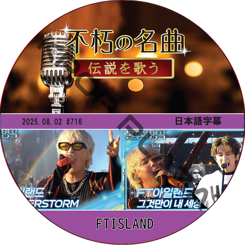 kpop plaza - KPOP DVD 専門店 - 新大久保 - kpop dvd