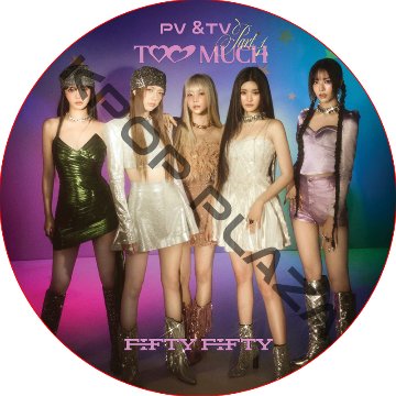 FIFTY FIFTY PV & TV COLLECTION (Too Much Part 1)の画像