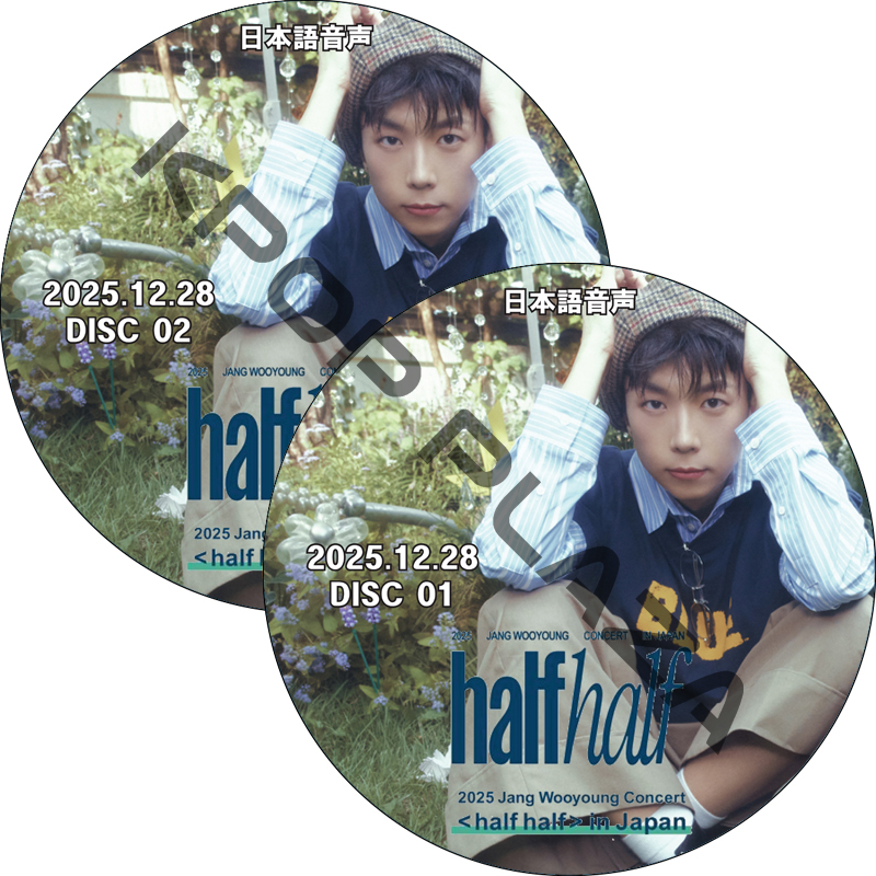2025 Jang Wooyoung Concert [half half] in Japan  (2025.12.28 #2枚セット) 日本語音声 / ツーピーエム ウヨン [K-POP DVD]の画像