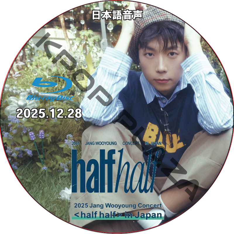 [Blu-ray] 2025 Jang Wooyoung Concert [half half] in Japan  (2025.12.28) 日本語音声 / ツーピーエム ウヨンの画像