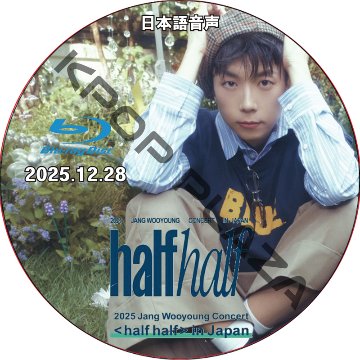 [Blu-ray] 2025 Jang Wooyoung Concert [half half] in Japan  (2025.12.28) 日本語音声 / ツーピーエム ウヨンの画像