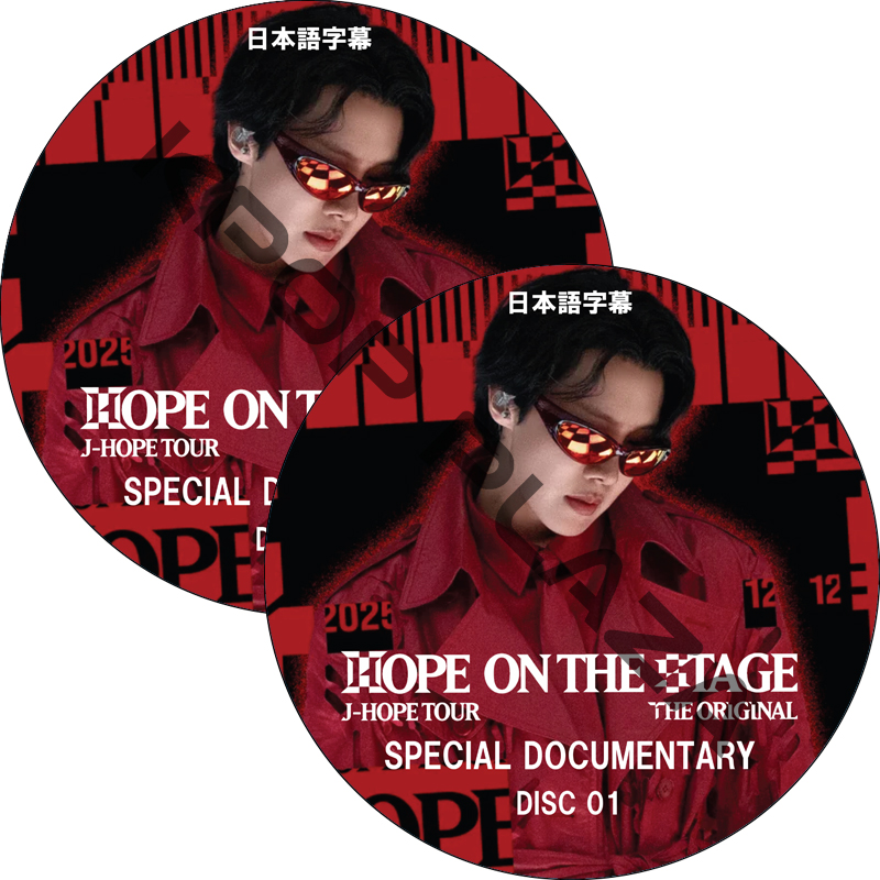 BTS j-hope Tour 'HOPE ON THE STAGE' The Original Special Documentary (#2枚セット) 日本語字幕 / 防弾少年団 BTS ホソクの画像
