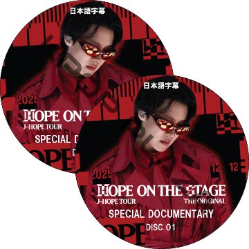 BTS j-hope Tour 'HOPE ON THE STAGE' The Original Special Documentary (#2枚セット) 日本語字幕 / 防弾少年団 BTS ホソクの画像