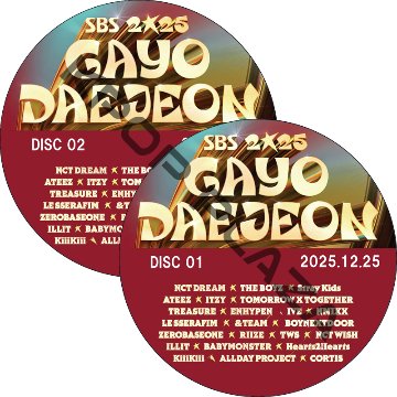 2025 SBS歌謡大典 (25.12.25 #2枚セット) 日本語字幕なし / [出演者 : Stray Kids、ATEEZ、ITZY、TXT、aespa、IVE、LE SSERAFIM 他]の画像