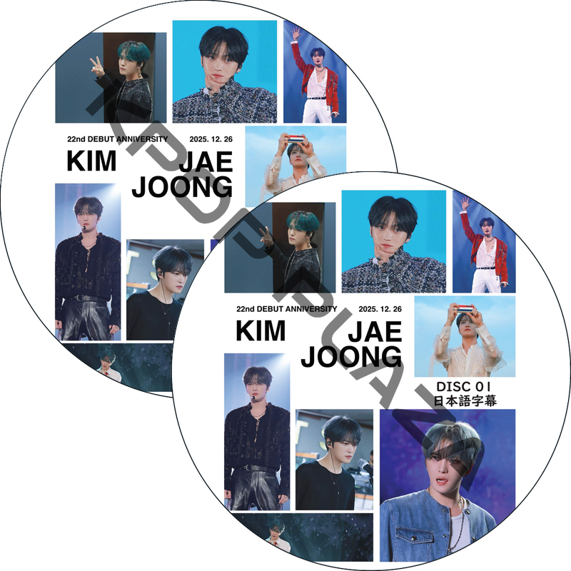 KIM JAE JOONG 22nd Debut Anniversary (25.12.26 #2枚セット) 日本語字幕 / ジェジュン J-JUNの画像
