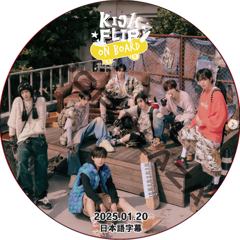 KickFlip On Board (2025.01.20) 日本語字幕 / [K-POP DVD] の画像