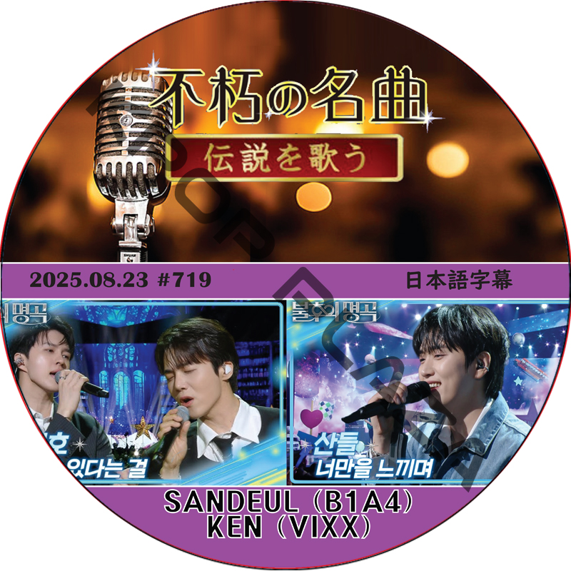 KPOP PLAZA] KPOP DVD 専門店 KPOP PLAZA