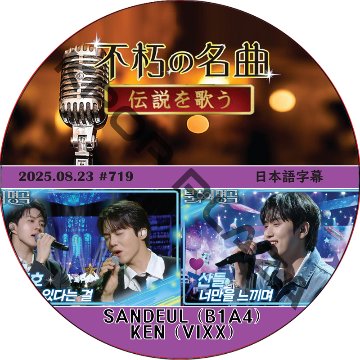 KPOP PLAZA] KPOP DVD 専門店 KPOP PLAZA