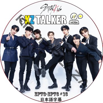 STRAY KIDS SKZ TALKER (EP73-EP76 #16) / ストレイキッズ stray kids dvd [K-POP DVD]の画像