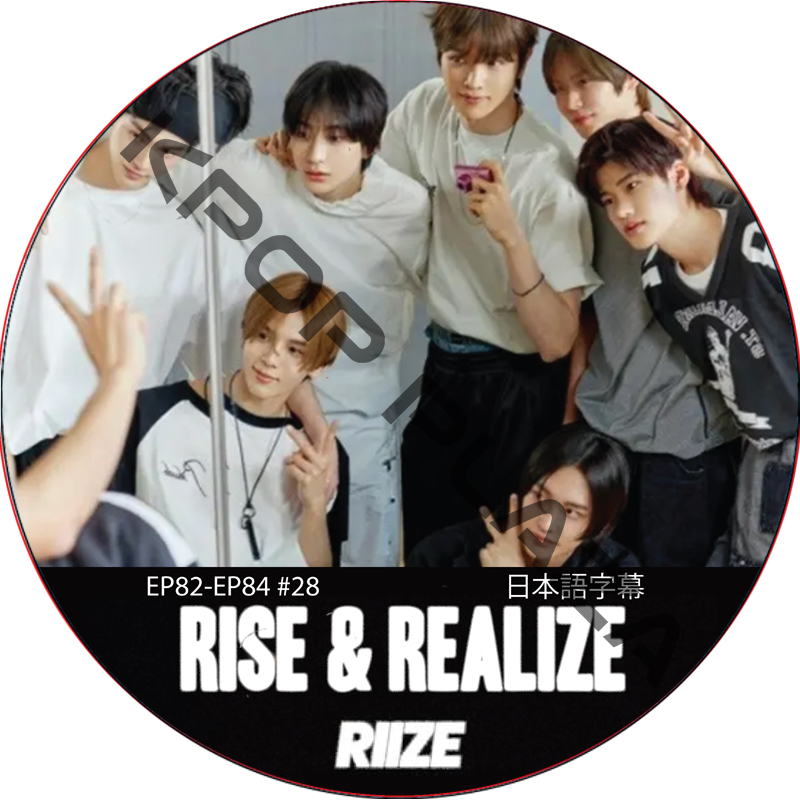 RIIZE RISE & REALIZE (EP82-EP84 #28) 日本語字幕  [K-POP DVD] の画像
