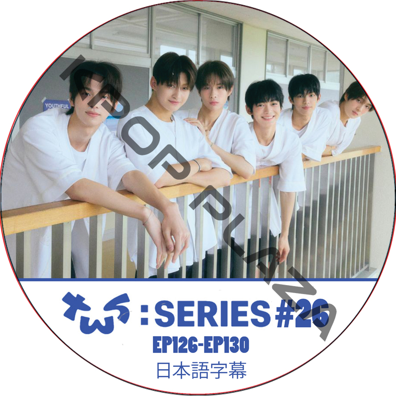 TWS : ERIES (EP126-EP130 #26) 日本語字幕 /  [K-POP DVD] の画像