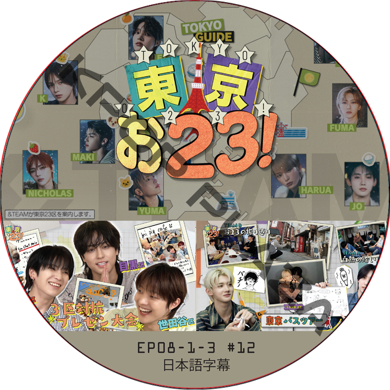 ミュージック JBJ95 starting jjakkung fan meeting DVD Asian Kung-fu Generation: Landmark [dvd Album] | MercadoLivre