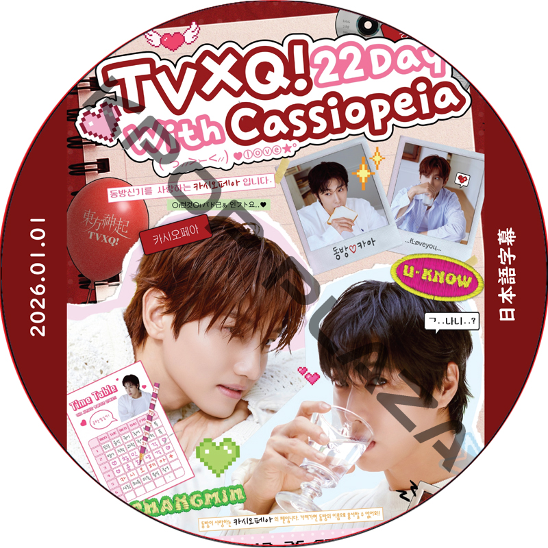 TVXQ! 22Day With Cassiopeia (2026.01.01) 日本語字幕 / ユンホ, チャンミン YUNHO, CHANGMIN TVXQ DVD [K-POP DVD]の画像
